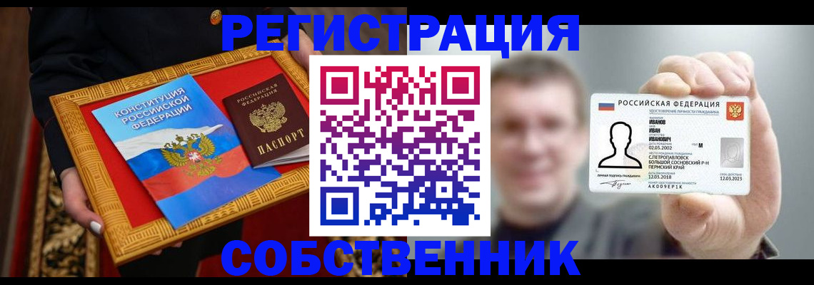 найти адрес прописки в Шатуре