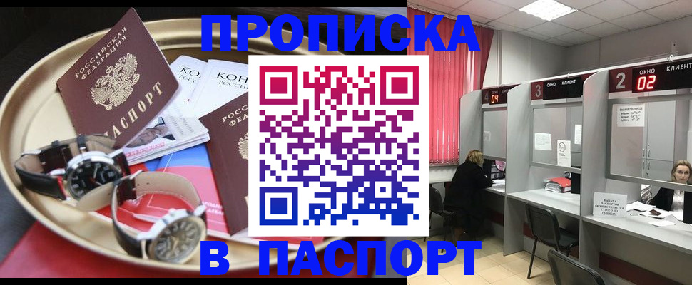 пропишу в квартире в Шатуре