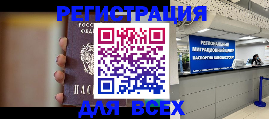 форма 3 в Шатуре